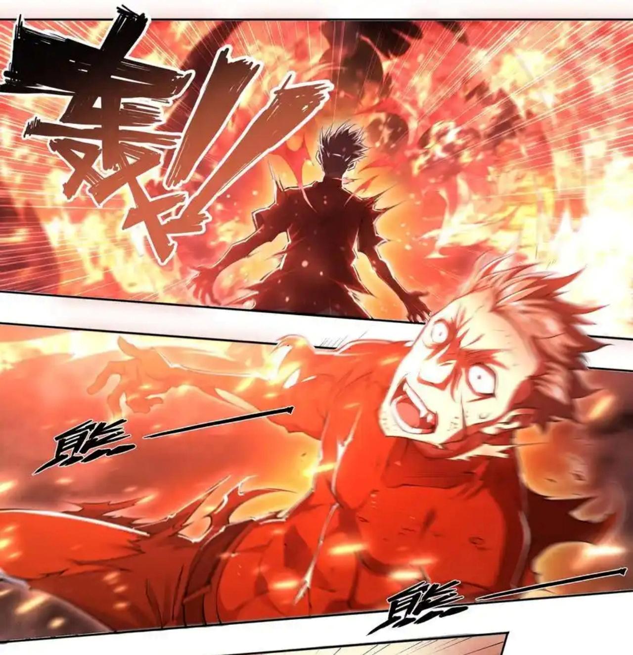 Apocalypse Forecast ตอนที่ 104 หน้า 16