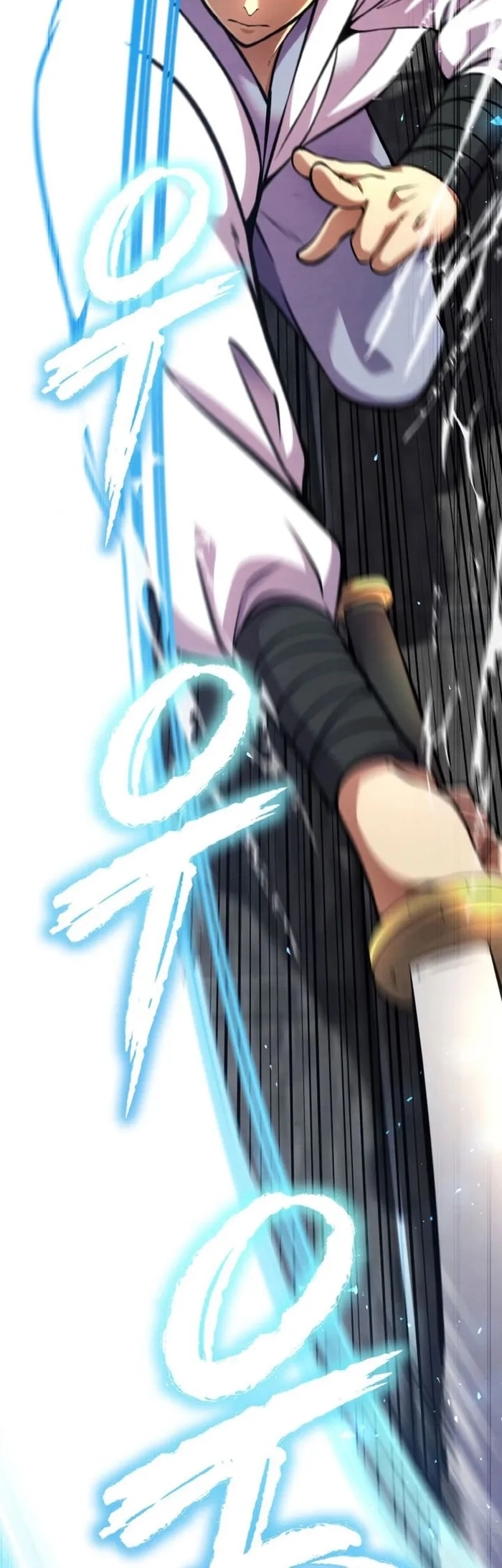 การหวนคืนของศิษย์ราชันแห่งยุทธภพ ตอนที่ 6 หน้า 61