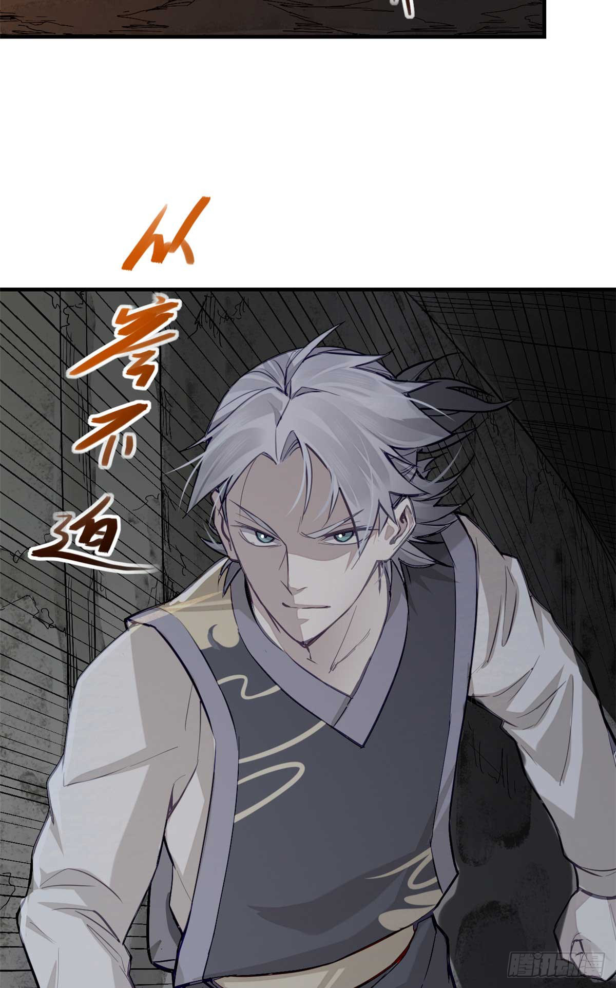 จิตปีศาจ ตอนที่ 2 หน้า 35