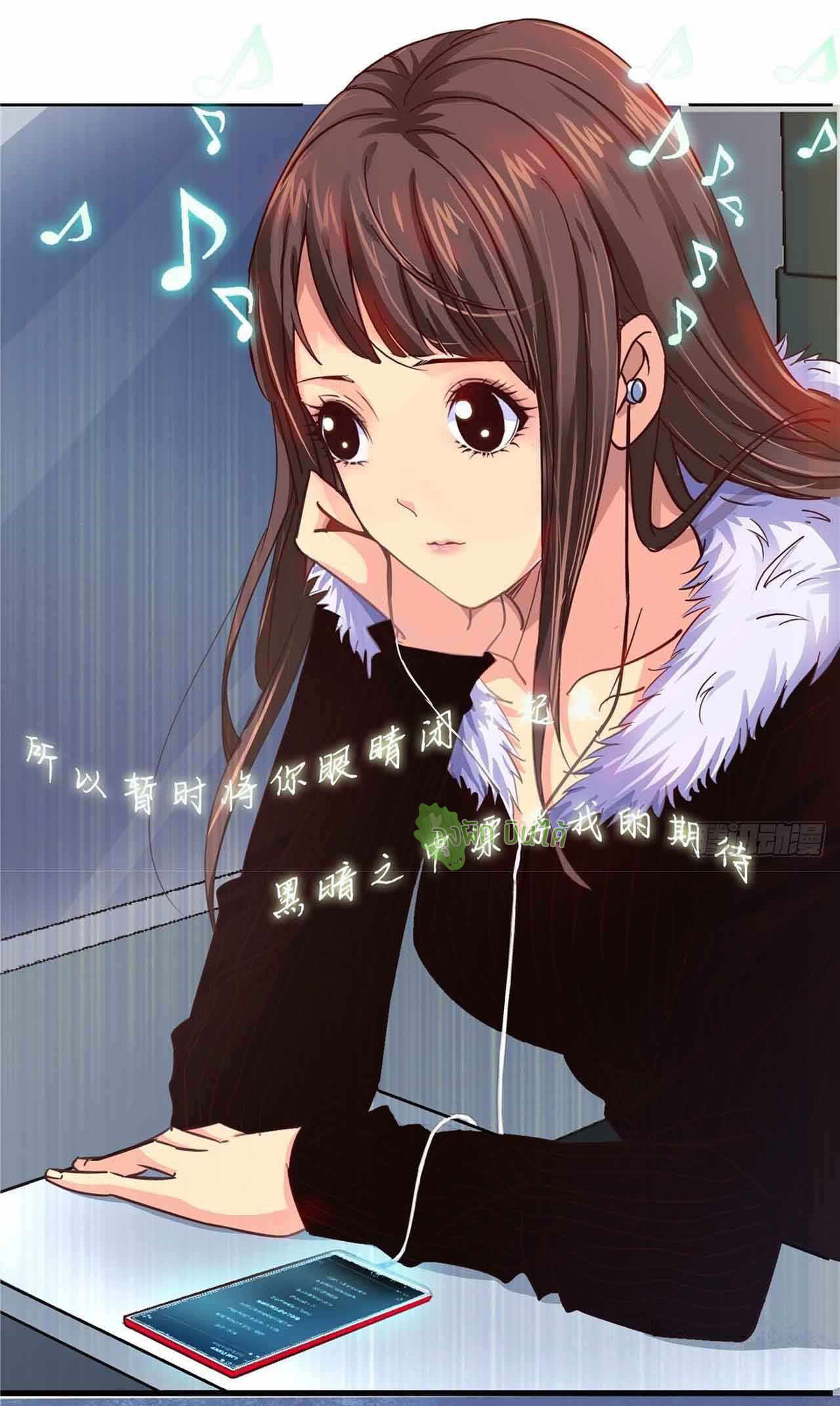 Northern Train X47 ตอนที่ 3 หน้า 35