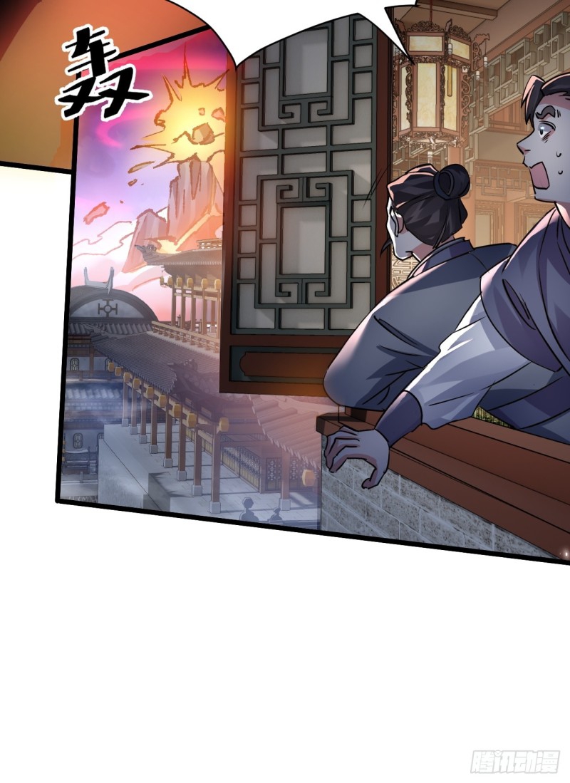 เป็นเซียนไม่สำเร็จ ข้าจึงต้องกลายเป็นนักล่าปีศาจ ตอนที่ 1 หน้า 30