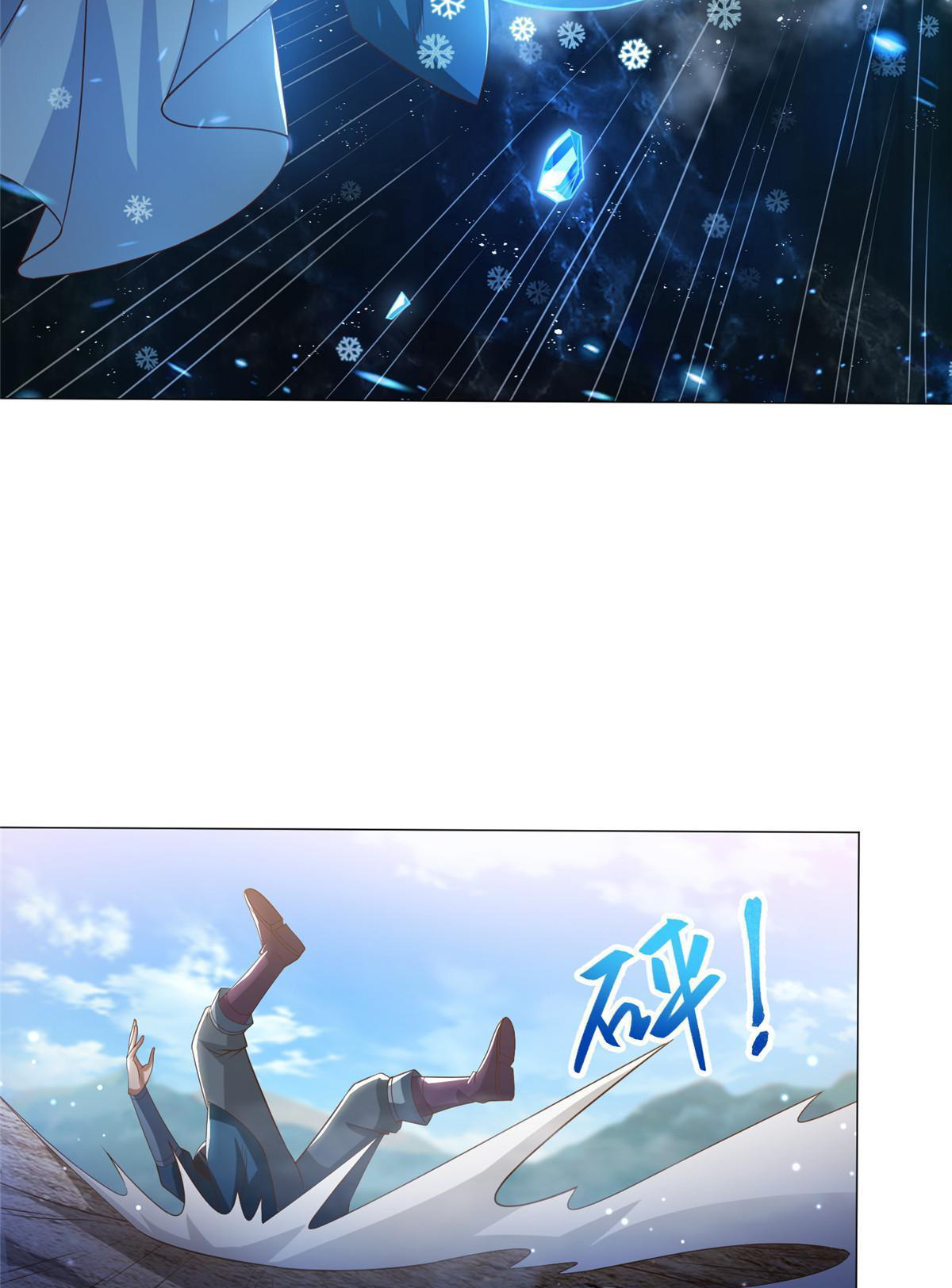 (ชนจีน) Dragon Master (จูหมิง นักรบเซียนมังกร) ตอนที่ 167 หน้า 5