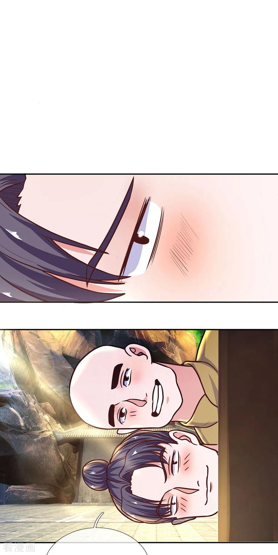 Shura Sword Sovereign ตอนที่ 134 หน้า 15