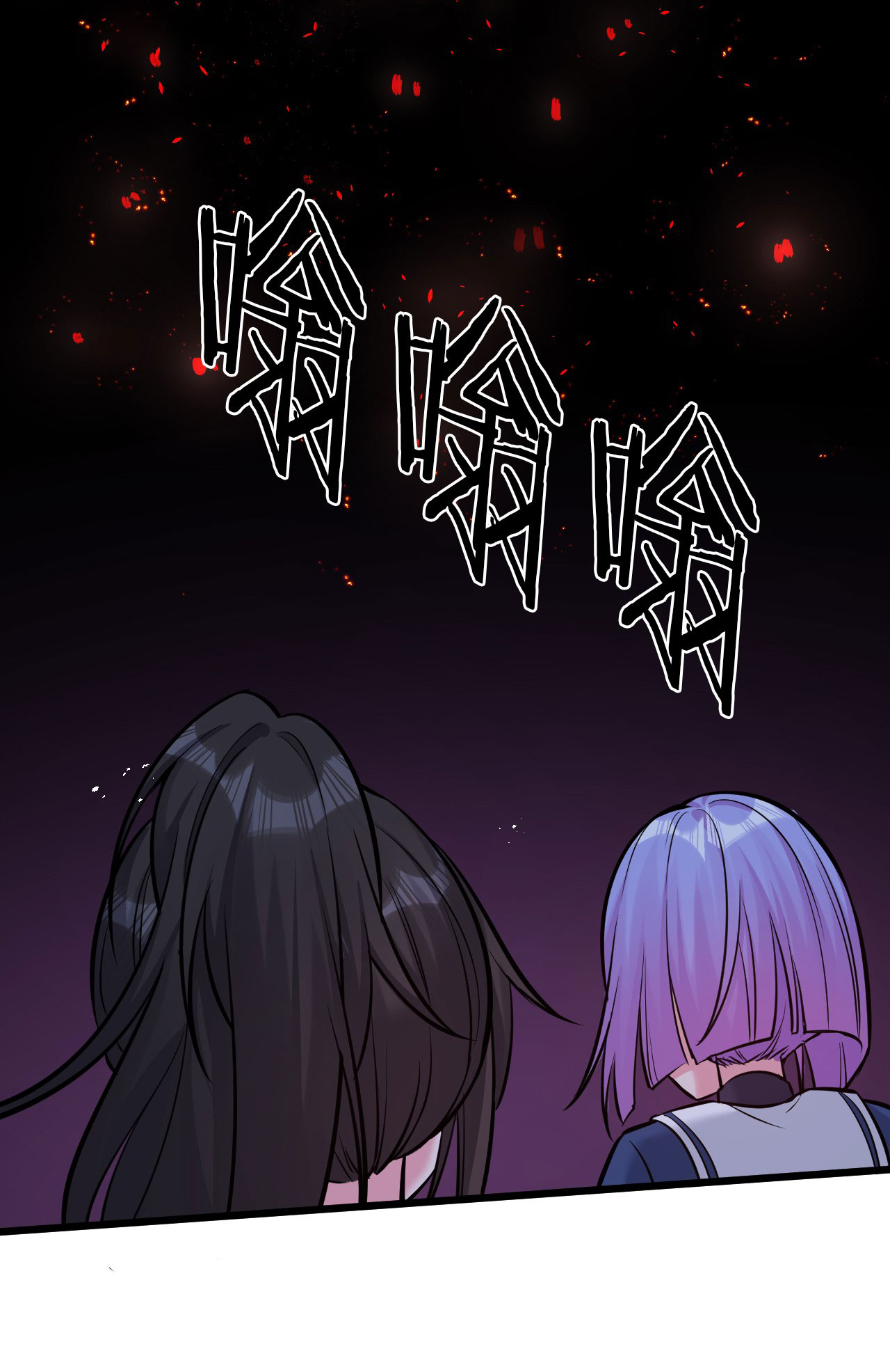 ข้าเพียงต้องการฝึกฝนศิษย์น้องหญิงก็เท่านั้น ตอนที่ 63 หน้า 38