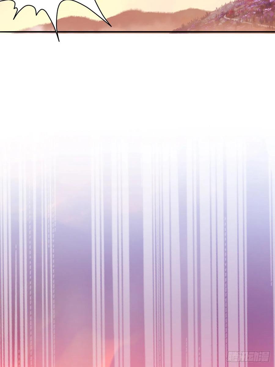 Nine Stars Overlord Body ตอนที่ 16 หน้า 6