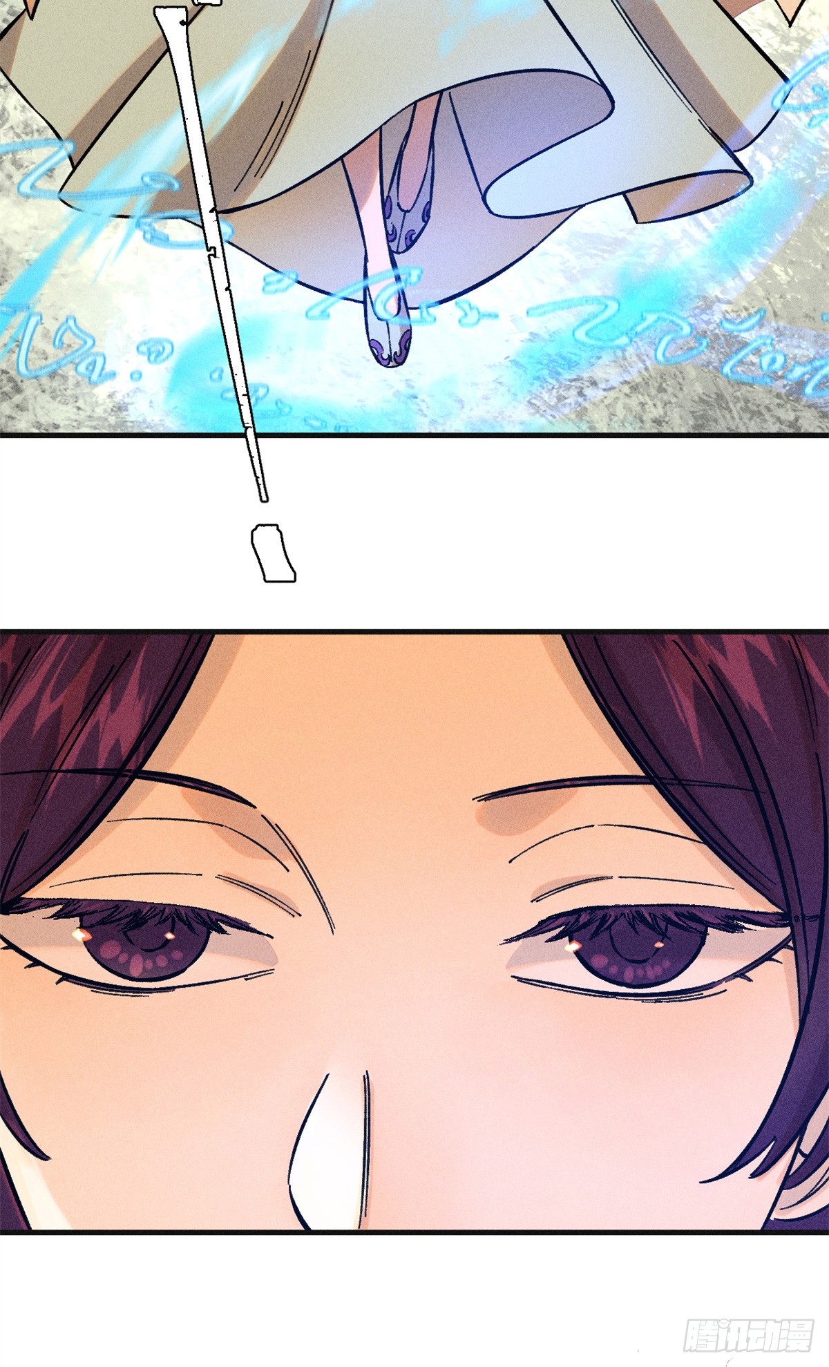 สุภาพชนเว่ยผู้ไม่ยี่หระต่อความตาย ตอนที่ 13 หน้า 5