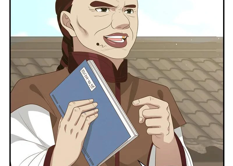 Chaos Alchemist (วิบัติการณ์เทพเซียนโอสถ) ตอนที่ 8 หน้า 19