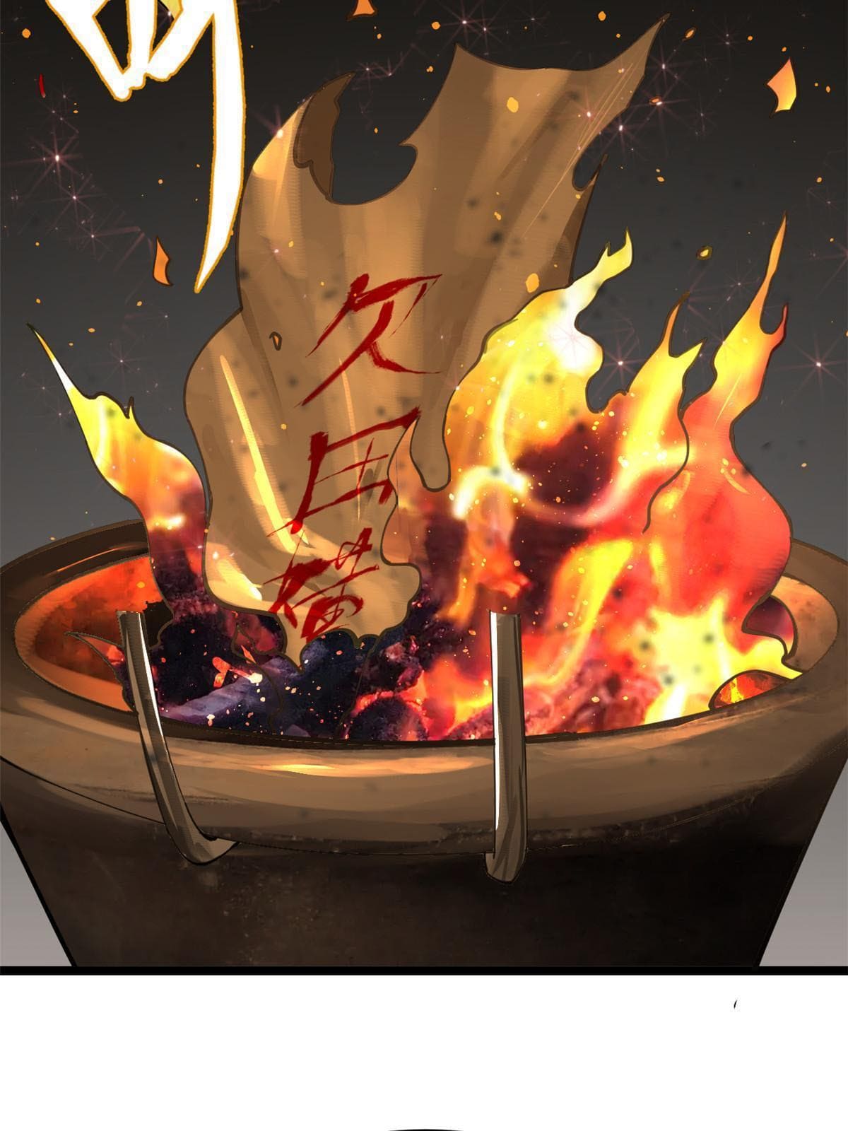 ลูกเขยที่แกร่งสุดในปฐพี (ทันจีน) ตอนที่ 17 หน้า 44