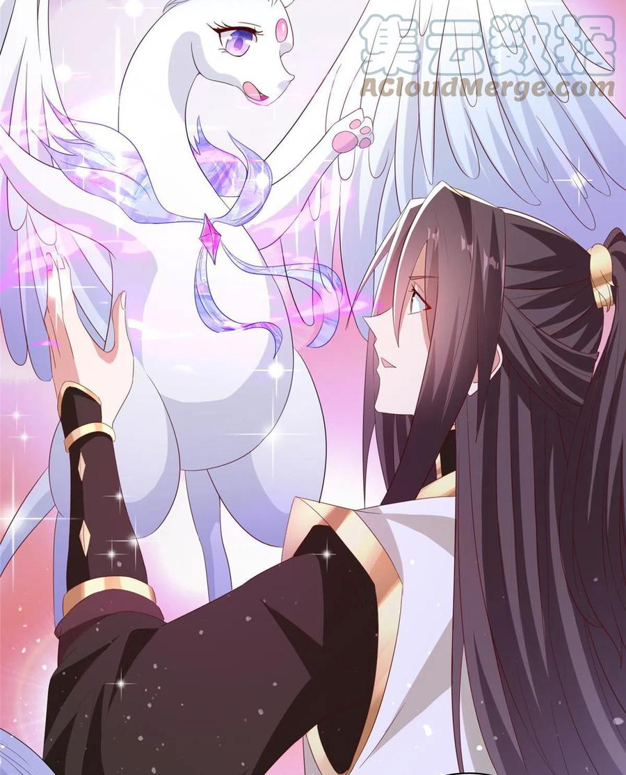 (ชนจีน) Dragon Master (จูหมิง นักรบเซียนมังกร) ตอนที่ 117 หน้า 24