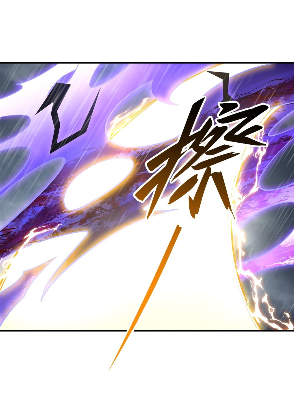 ศิษย์ของข้าล้วนมีอนาคตที่ยิ่งใหญ่ (ชนจีน) ตอนที่ 89 หน้า 35