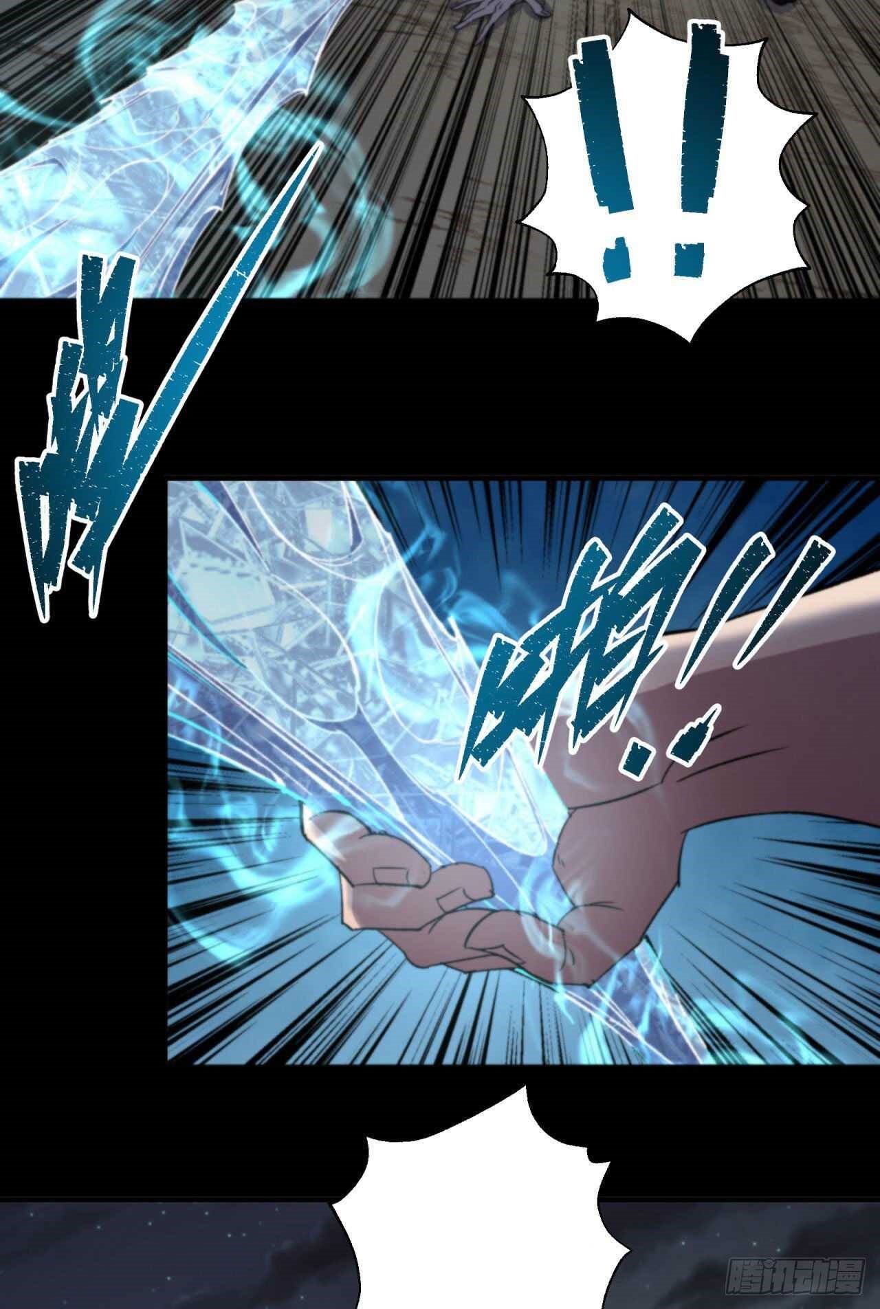 มหาปราชญ์ผู้ยิ่งใหญ่ ตอนที่ 17 หน้า 48