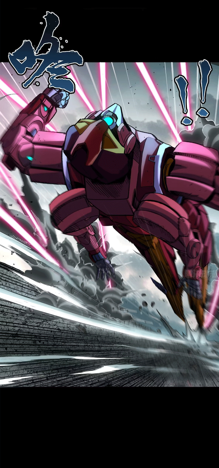 Legend of Star Genera ชนจีน ตอนที่ 148 หน้า 25