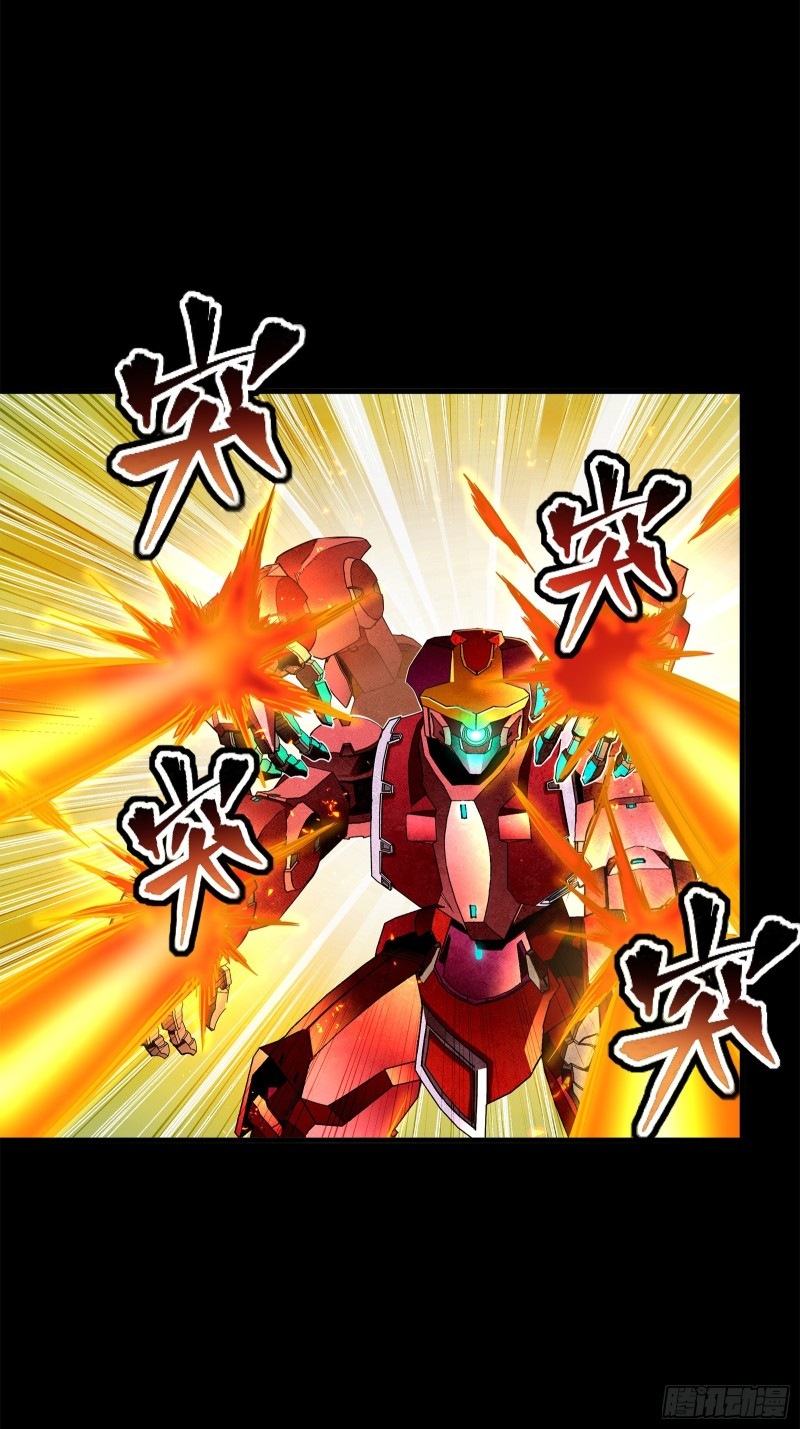 Legend of Star Genera ชนจีน ตอนที่ 120 หน้า 34