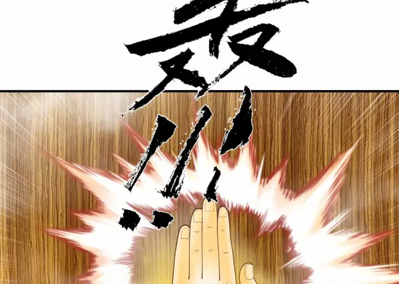 Chaos Alchemist (วิบัติการณ์เทพเซียนโอสถ) ตอนที่ 165 หน้า 22