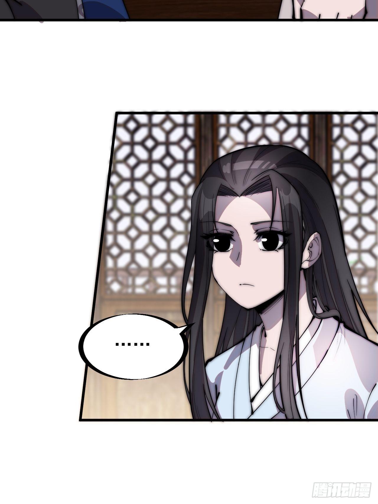 Starting a Mountain ตอนที่ 305 หน้า 12