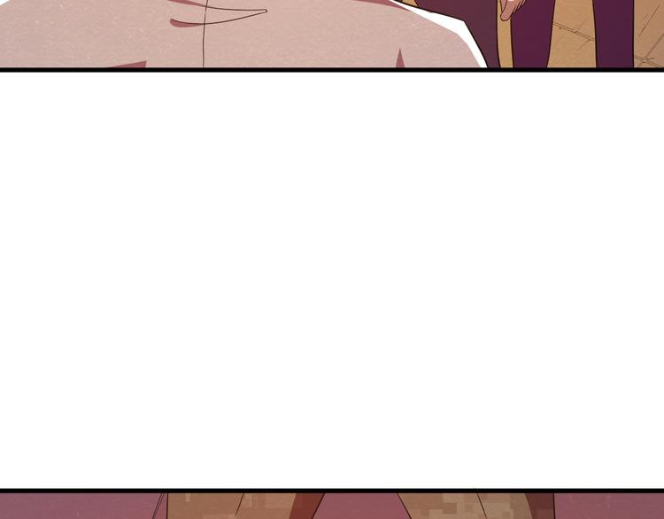 The Wolf Master in the Apocalypse ปรมาจารย์หมาป่า ในวันโลกาวินาศ ตอนที่ 20 หน้า 31