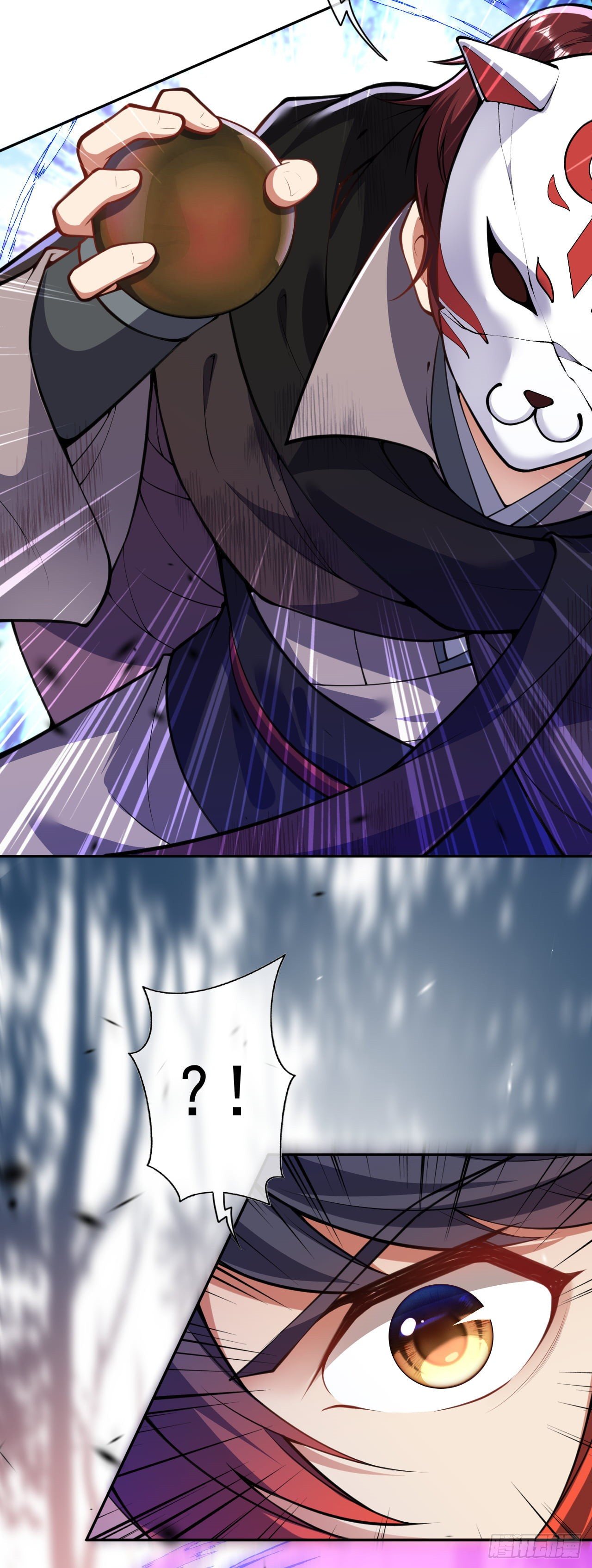 อาณาจักรดาบอมตะ ตอนที่ 99 หน้า 16