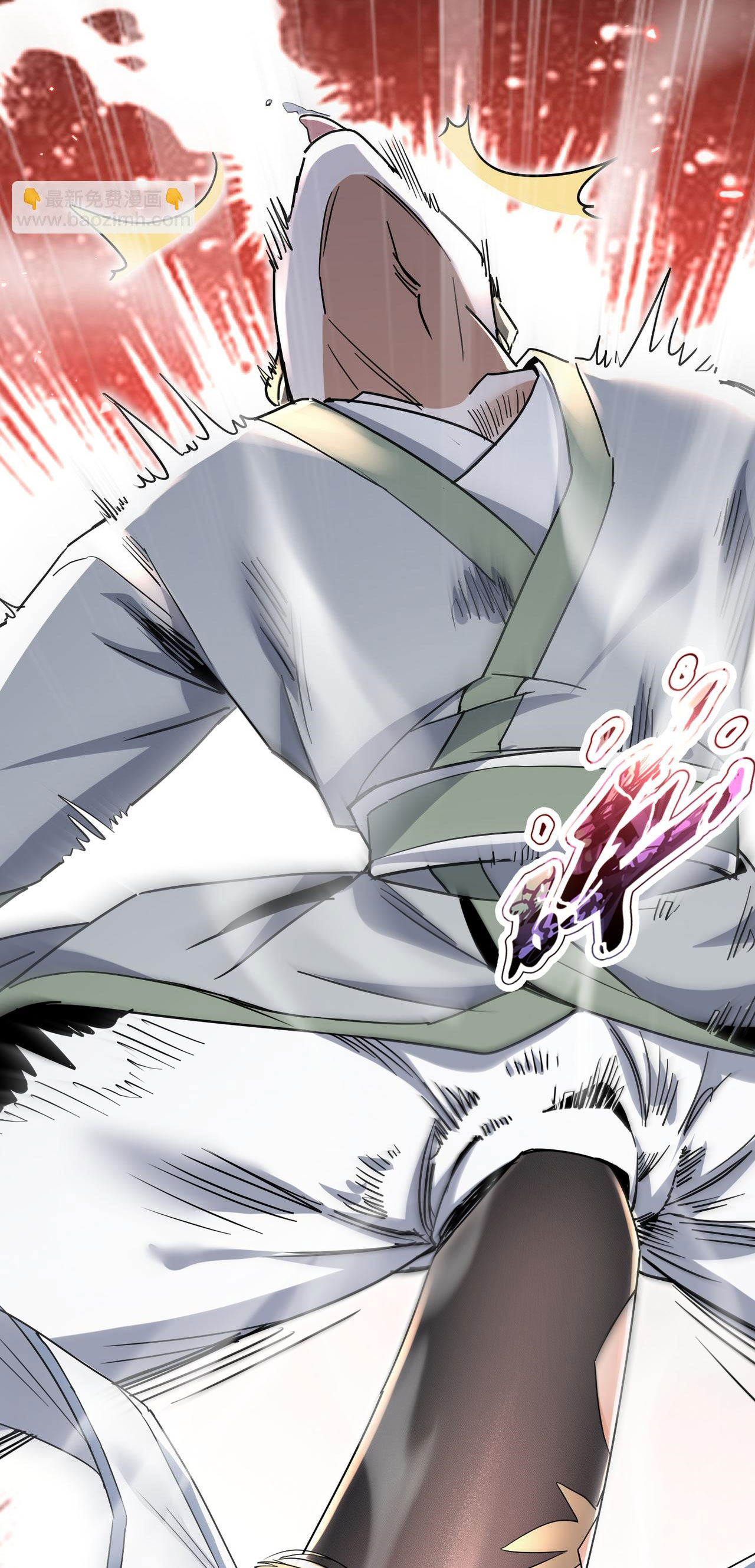 ลูกศิษย์จักรพรรดินีของข้ากำลังจะเข้าสู่ด้านมืด ตอนที่ 4 หน้า 48