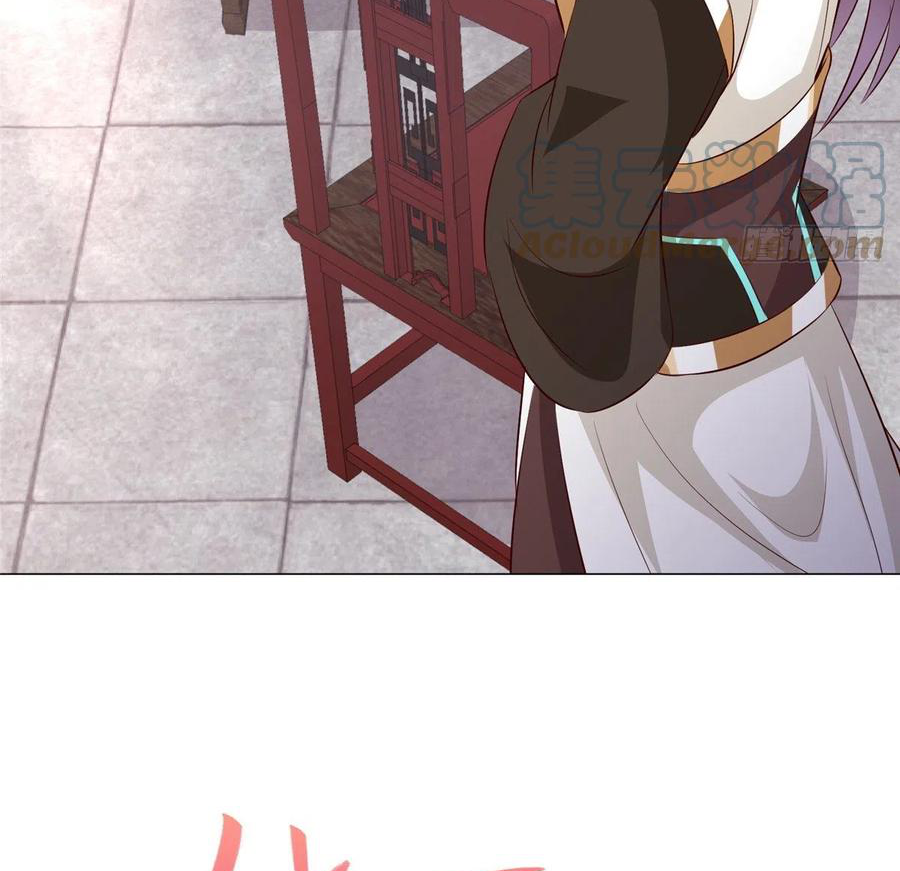 (ชนจีน) Dragon Master (จูหมิง นักรบเซียนมังกร) ตอนที่ 64 หน้า 39