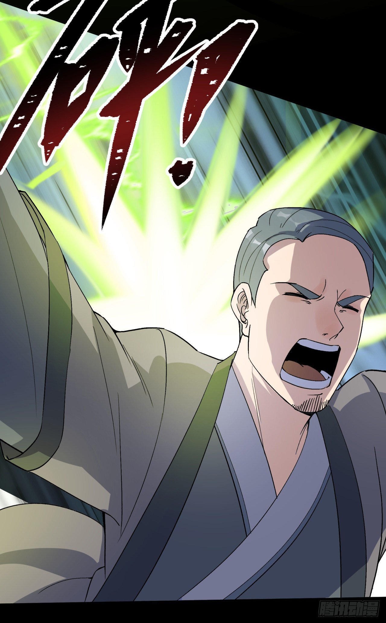 มหาปราชญ์ผู้ยิ่งใหญ่ ตอนที่ 76 หน้า 34