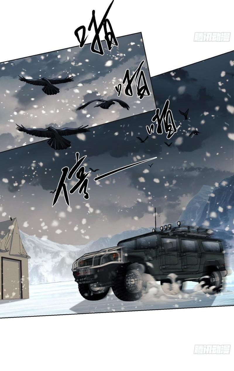 THE FIRST ORDER ตอนที่ 124 หน้า 15