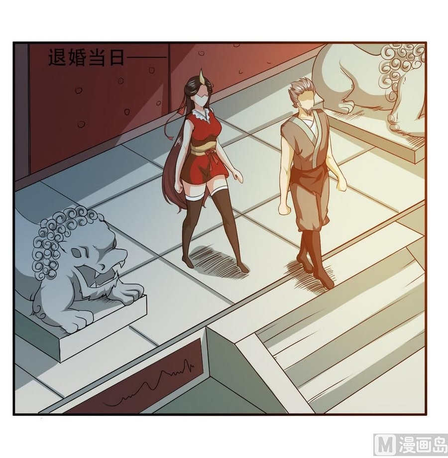 มหาจอมปราชญ์ ปราณเทวะ ตอนที่ 89 หน้า 7