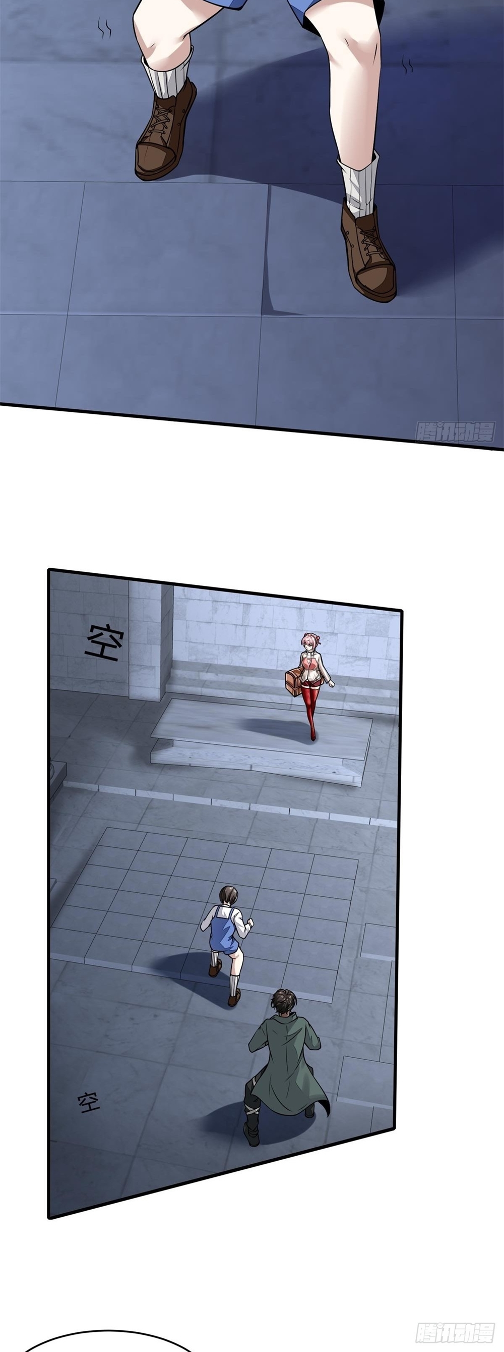 ขอล่ะอย่าเป็นที่ 1 เลย ตอนที่ 31 หน้า 4