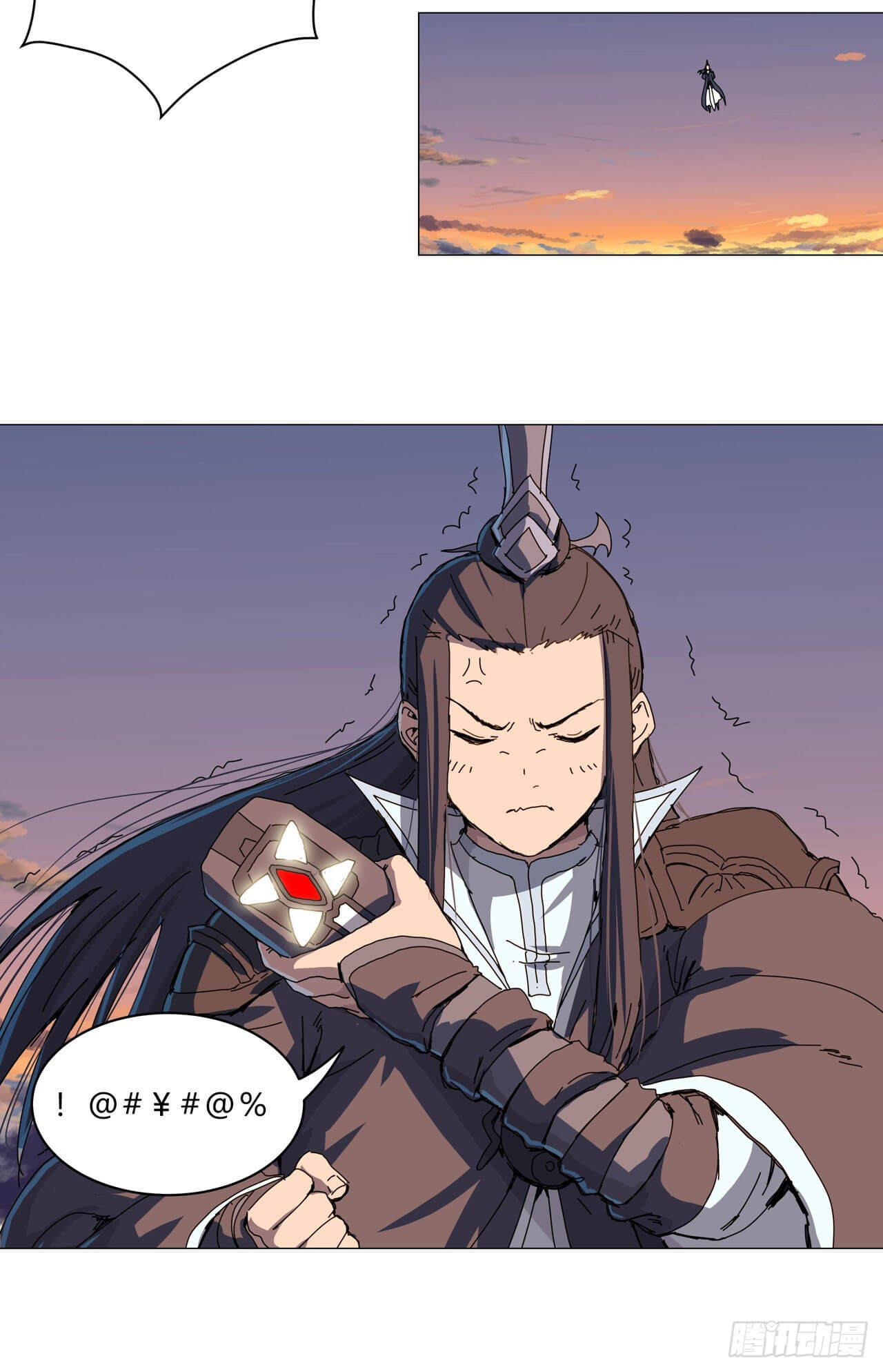 Cultivator vs Superhero (ทันจีน) ตอนที่ 109 หน้า 19