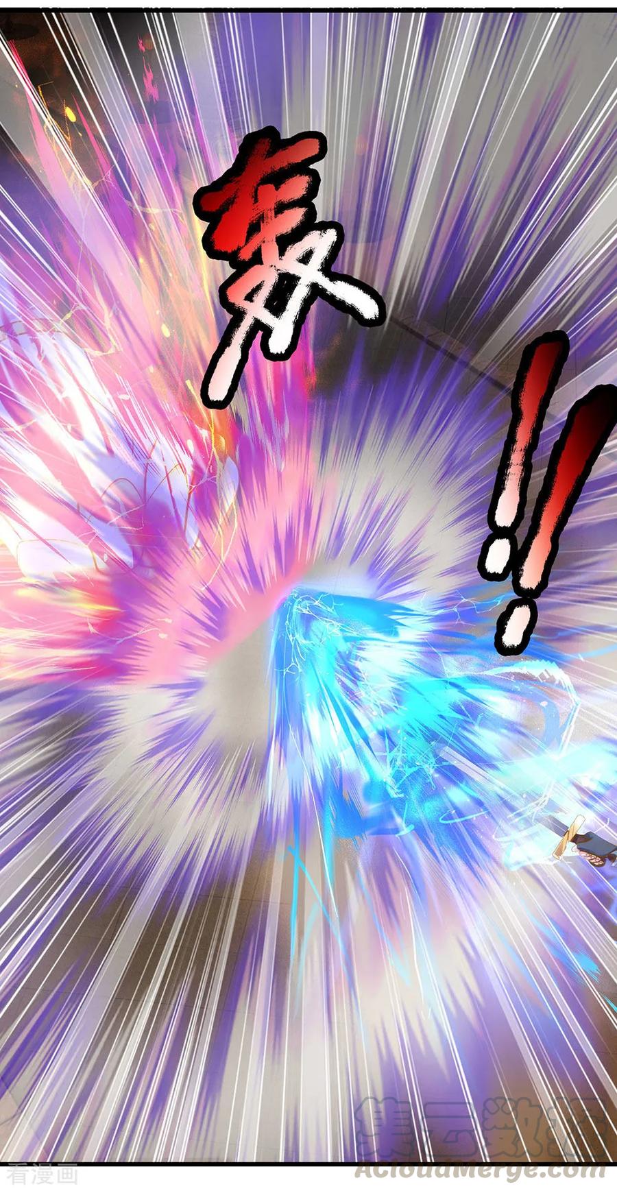 Shura Sword Sovereign ตอนที่ 128 หน้า 6