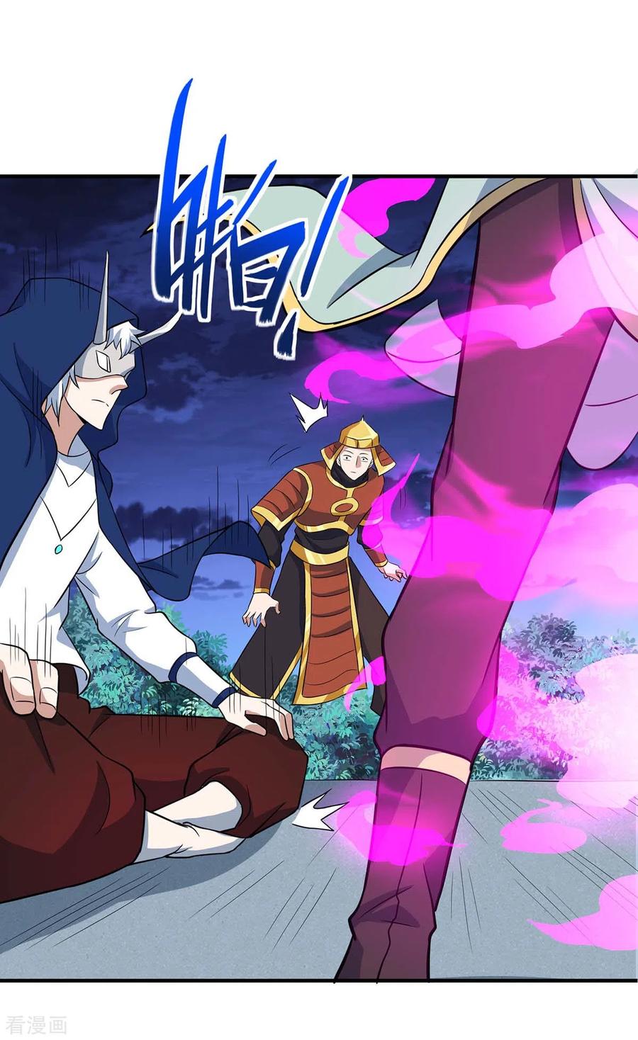 การกลับมาของจักพรรดิ์ ตอนที่ 158 หน้า 5