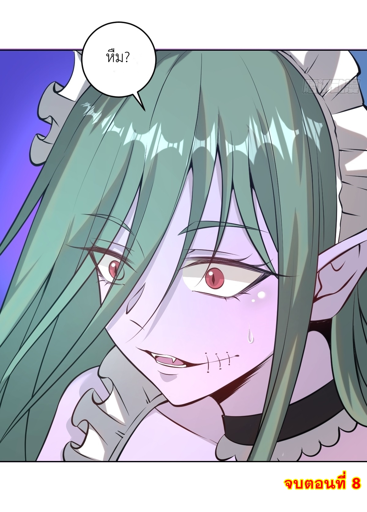 The Last Cultivator ผู้บำเพ็ญเซียนคนสุดท้าย ตอนที่ 9 หน้า 45