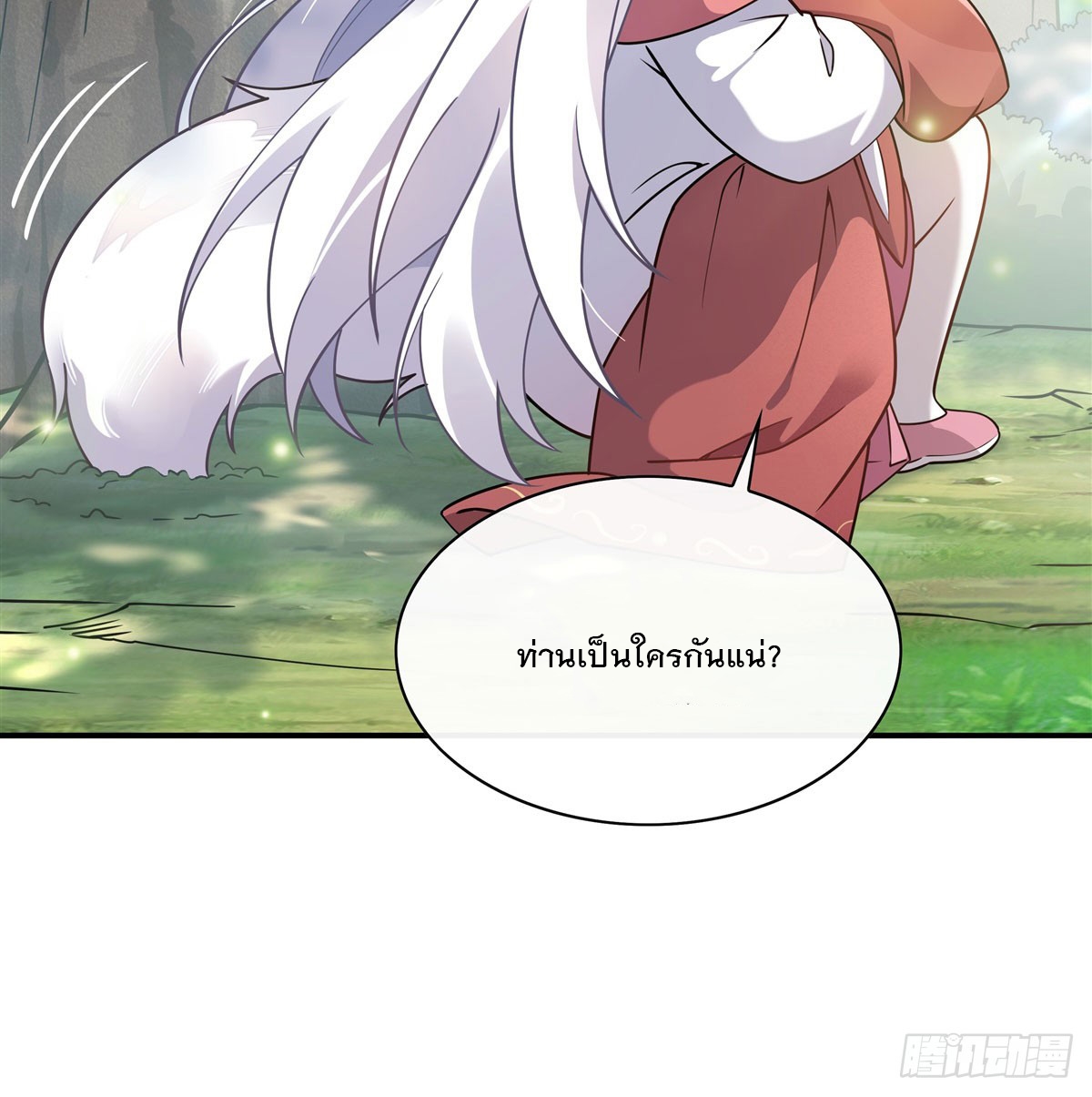 ศิษย์ของข้าล้วนมีอนาคตที่ยิ่งใหญ่ (ชนจีน) ตอนที่ 190 หน้า 29