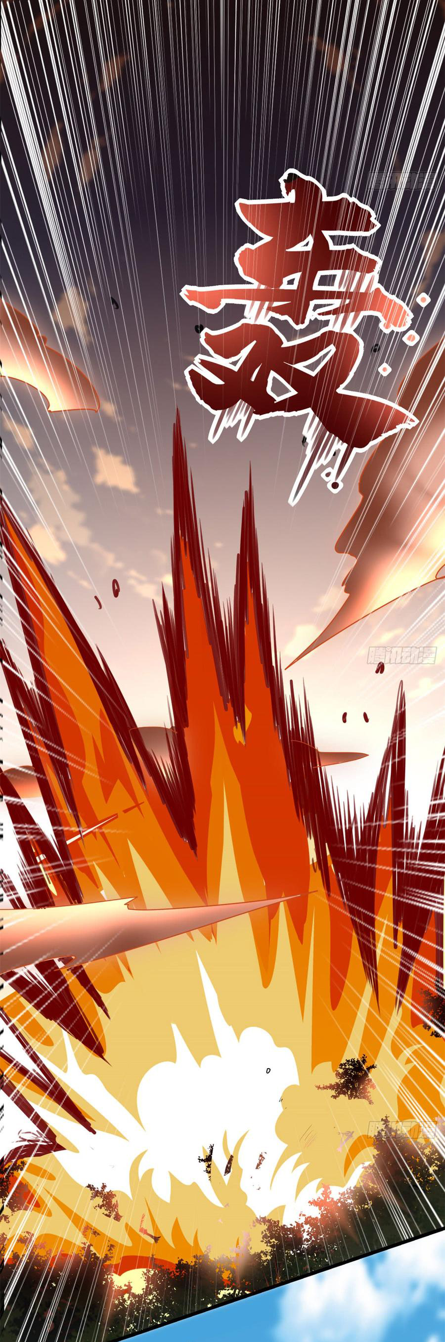 I might be a fake fairy ตอนที่ 53 หน้า 20