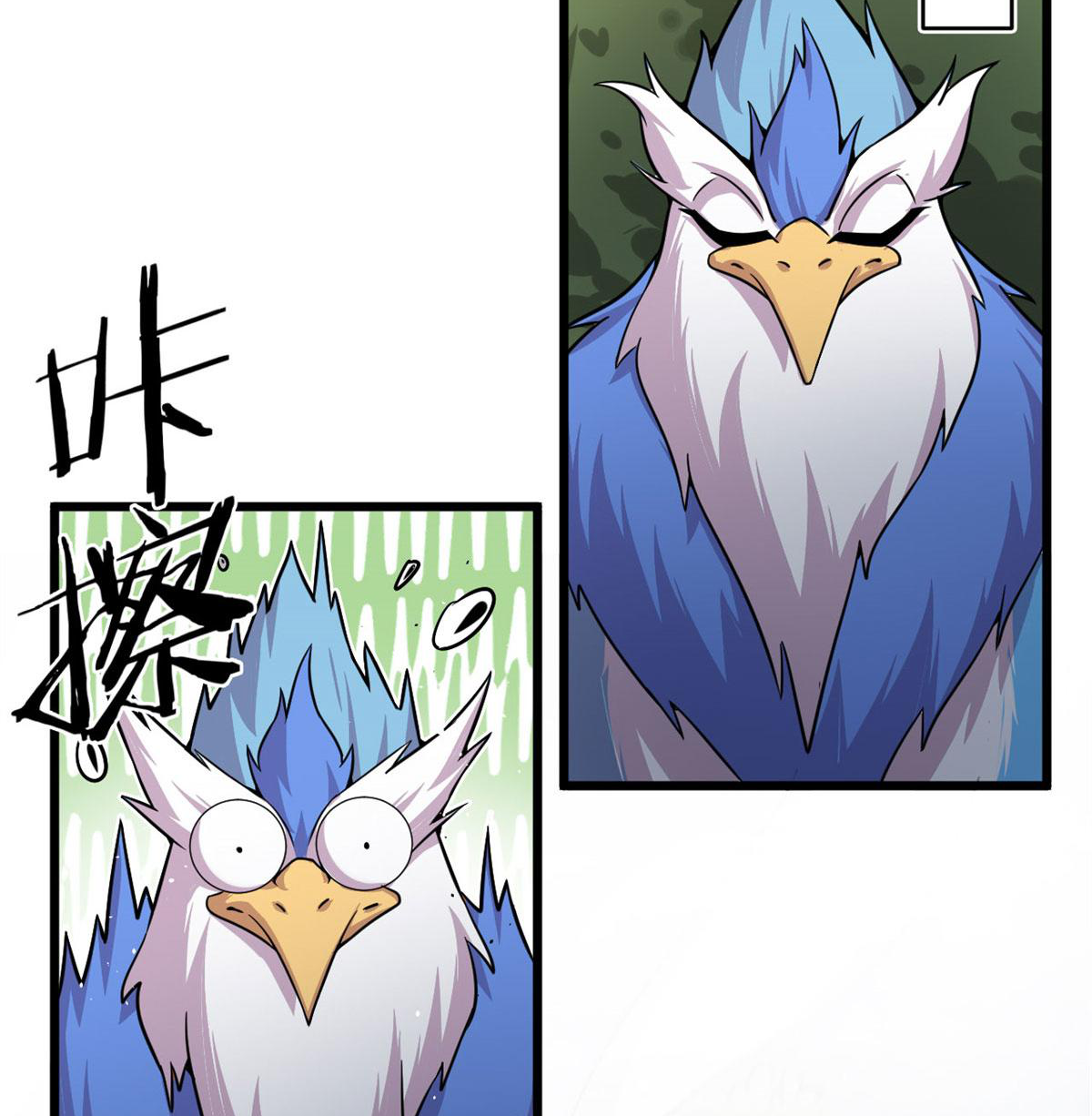 ยอดเซียนสัตว์วิญญาณ ตอนที่ 27 หน้า 42