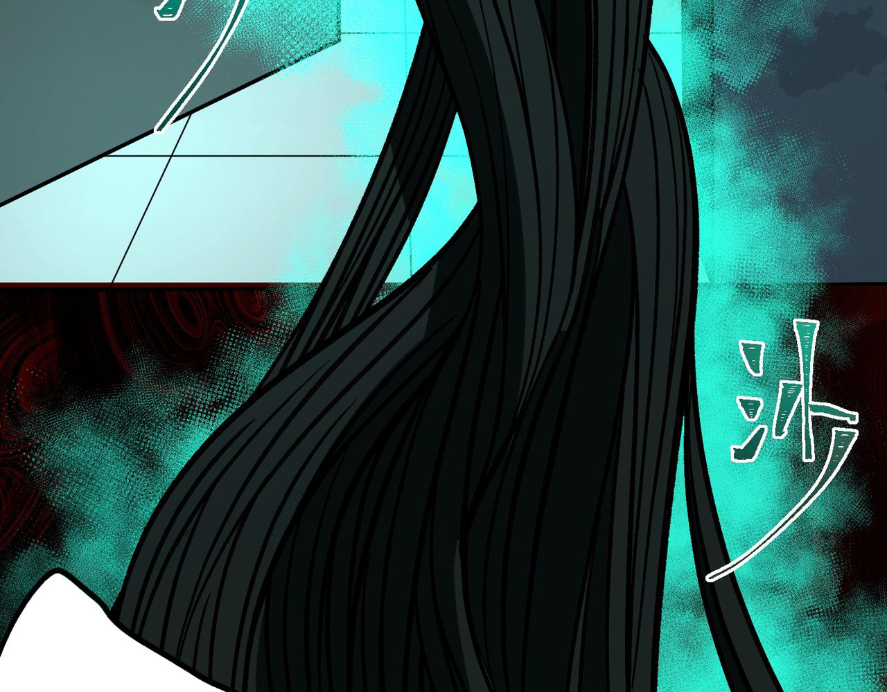 I created an Urban Legend ตอนที่ 18 หน้า 86