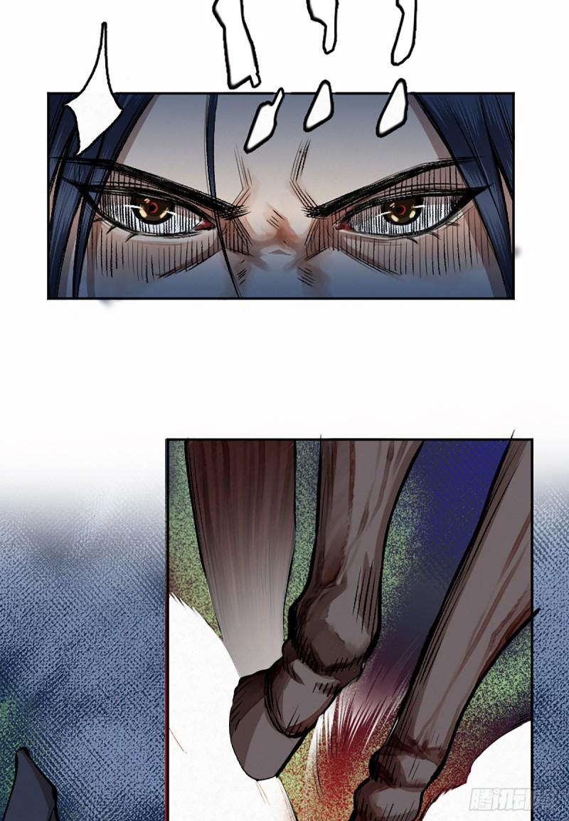 นักล่าปีศาจมือฉกรรจ์ ตอนที่ 10 หน้า 4