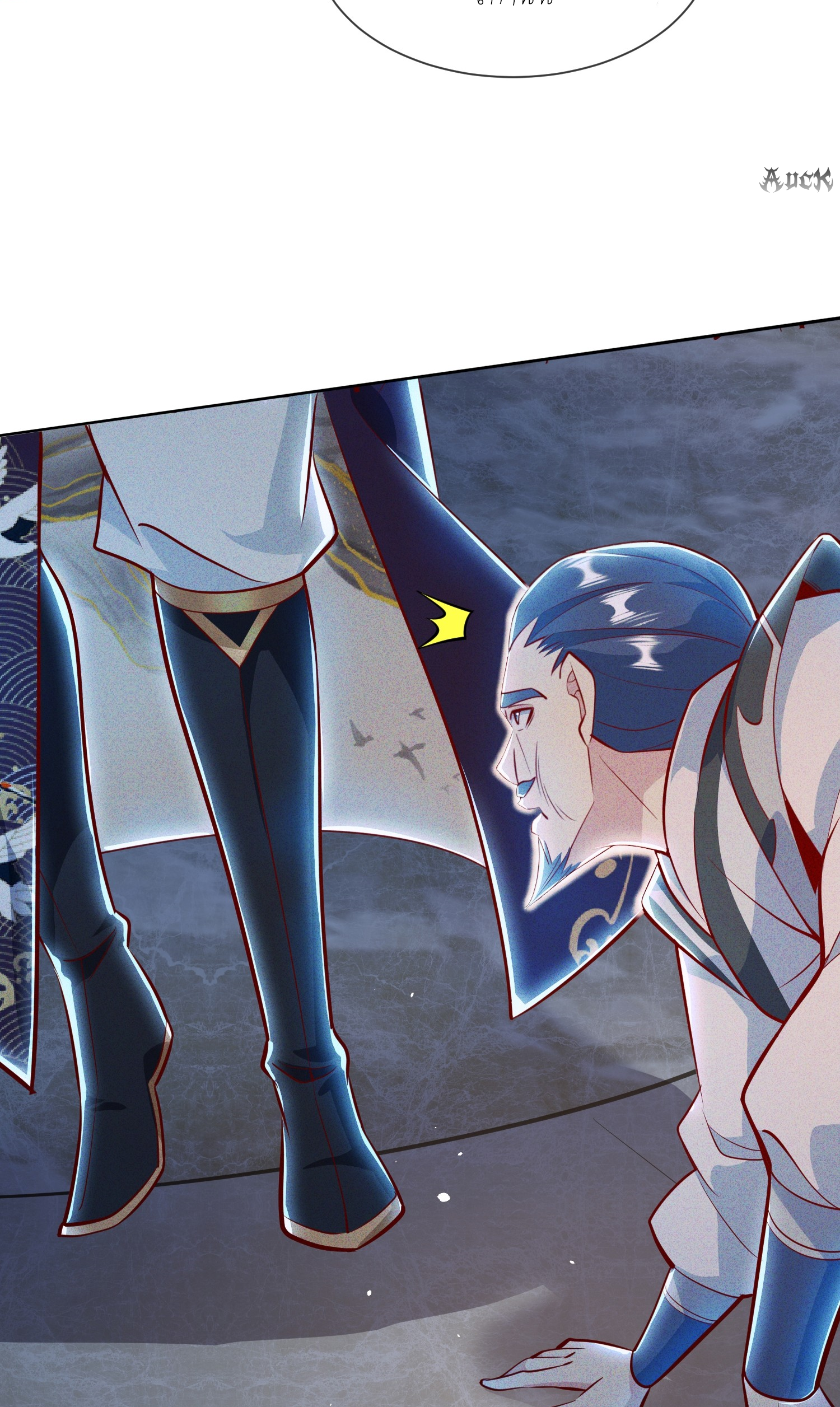 กลับมีพลังพระเจ้าสูงสุด ตอนที่ 7 หน้า 17