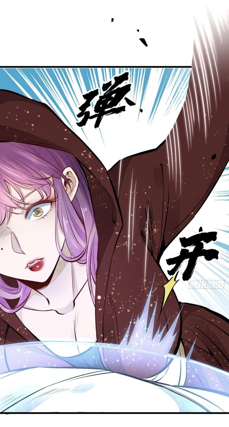 Lan Ke Qi Yuan ตอนที่ 65 หน้า 35