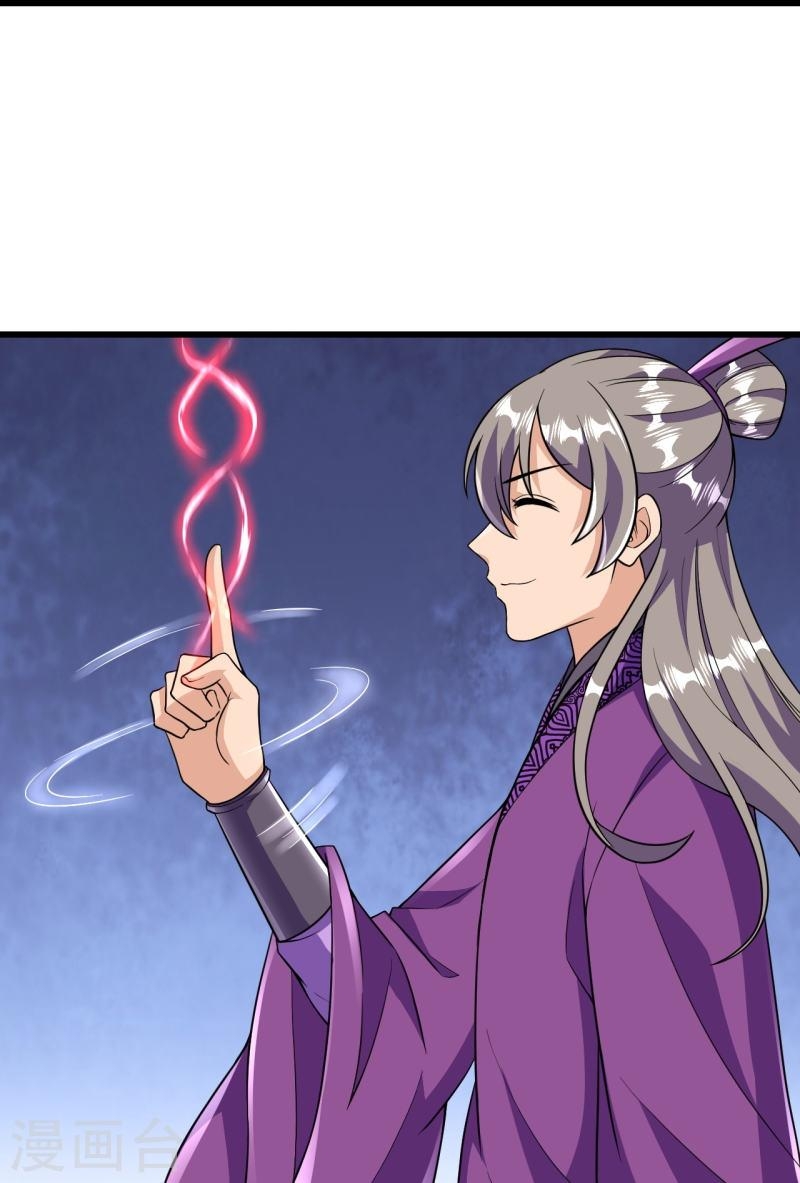 ผู้ขัดเกลาร่างกายที่แข็งแกร่งที่สุดในประวัติศาสตร์ ตอนที่ 45 หน้า 7