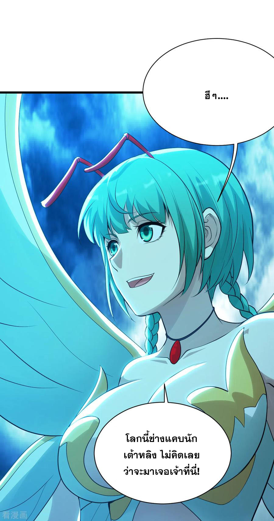 เทพอสูรสยบฟ้า ตอนที่ 179 หน้า 17