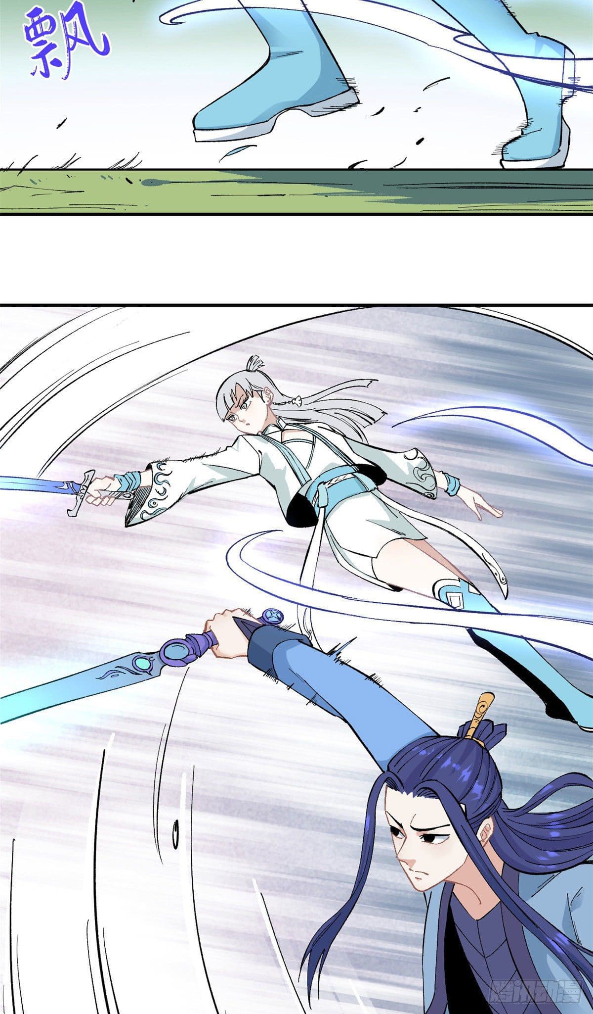 นิกายที่แข็งแกร่งที่สุด (ทันจีน) ตอนที่ 36 หน้า 16