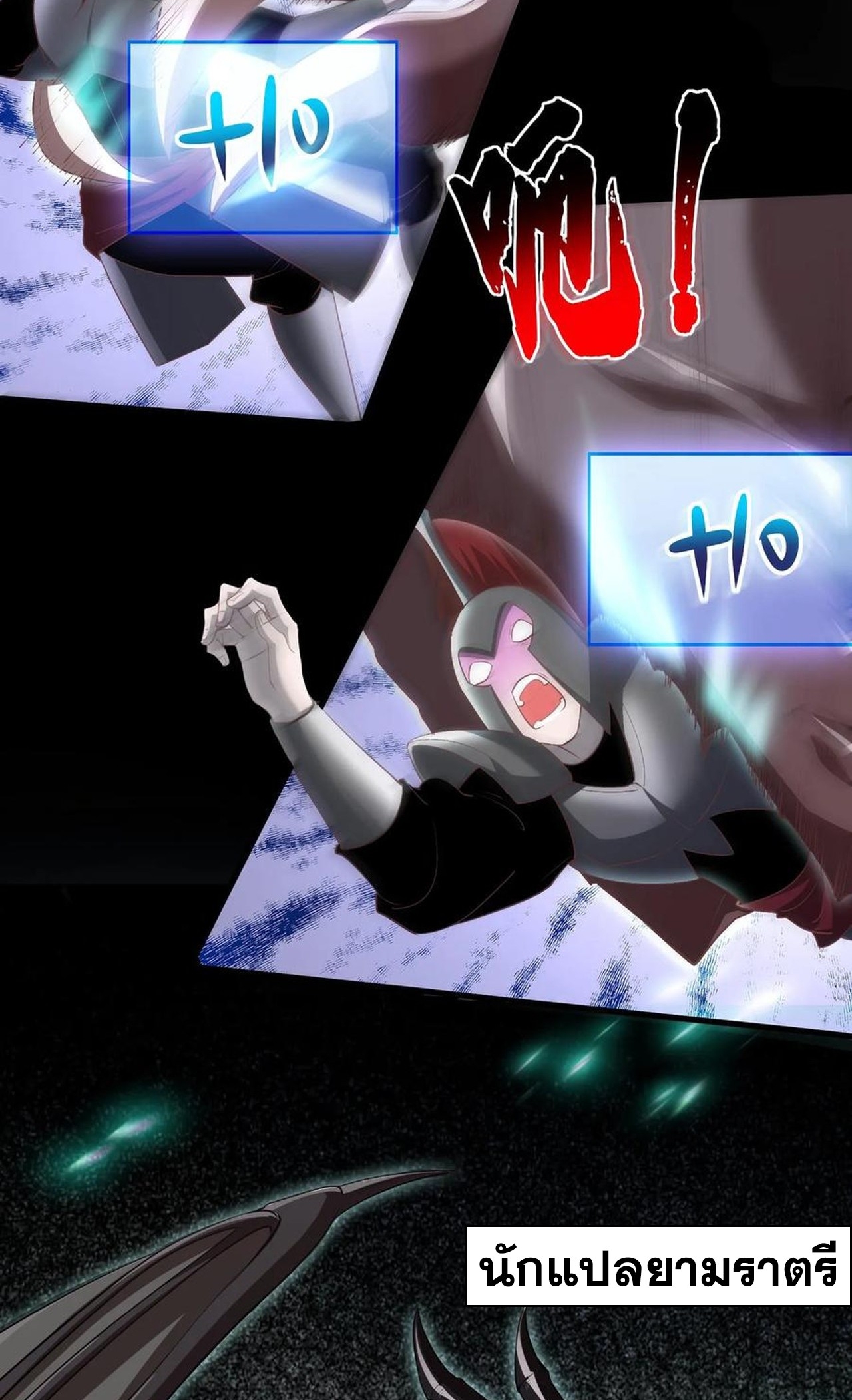 เกิดใหม่เป็นมังกรสายโหดพร้อมระบบรวบรวม NPC สาวสุดแกร่ง ตอนที่ 5 หน้า 23