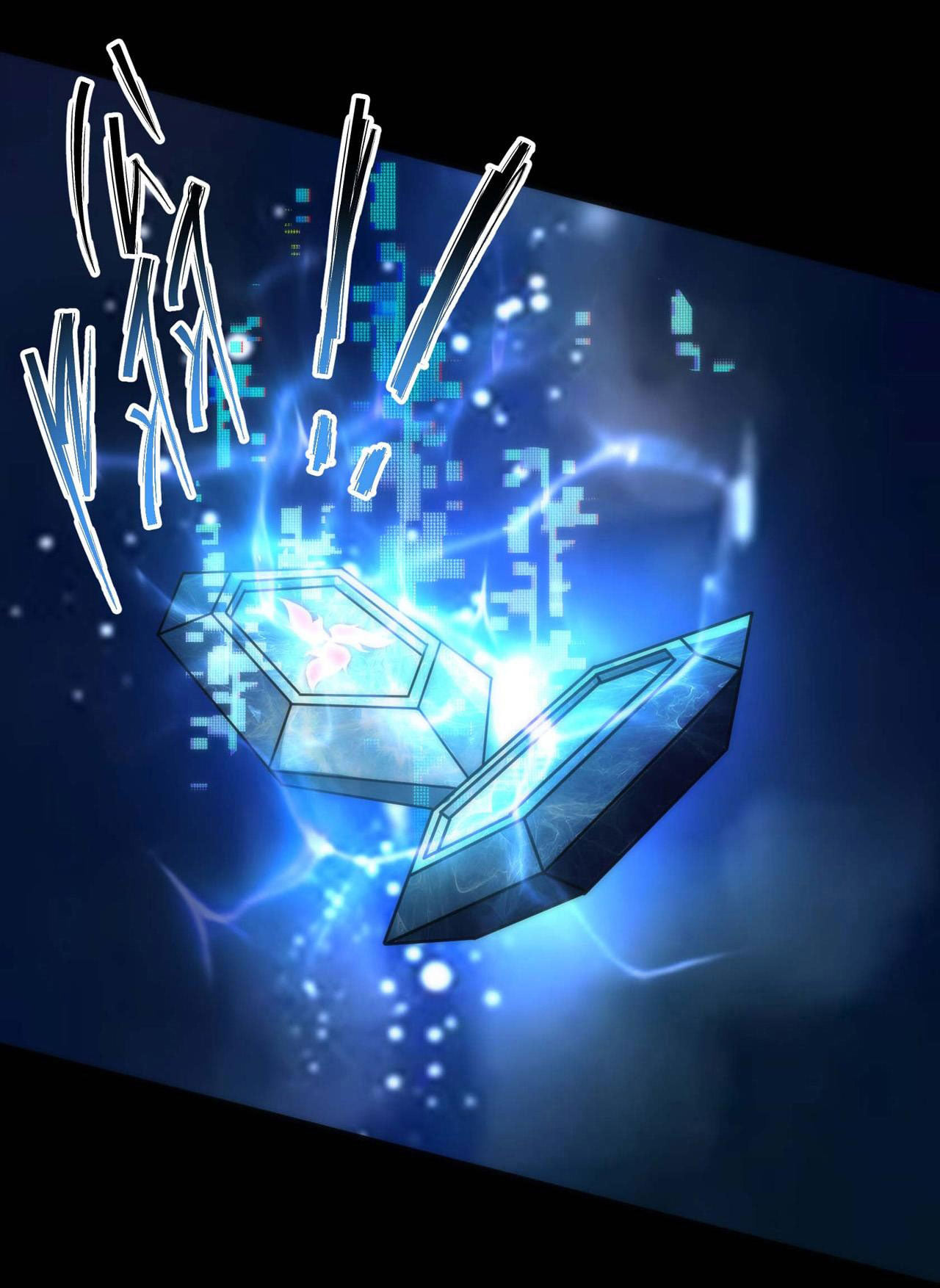 ราชาแห่งอักษรรูน ตอนที่ 1 หน้า 31