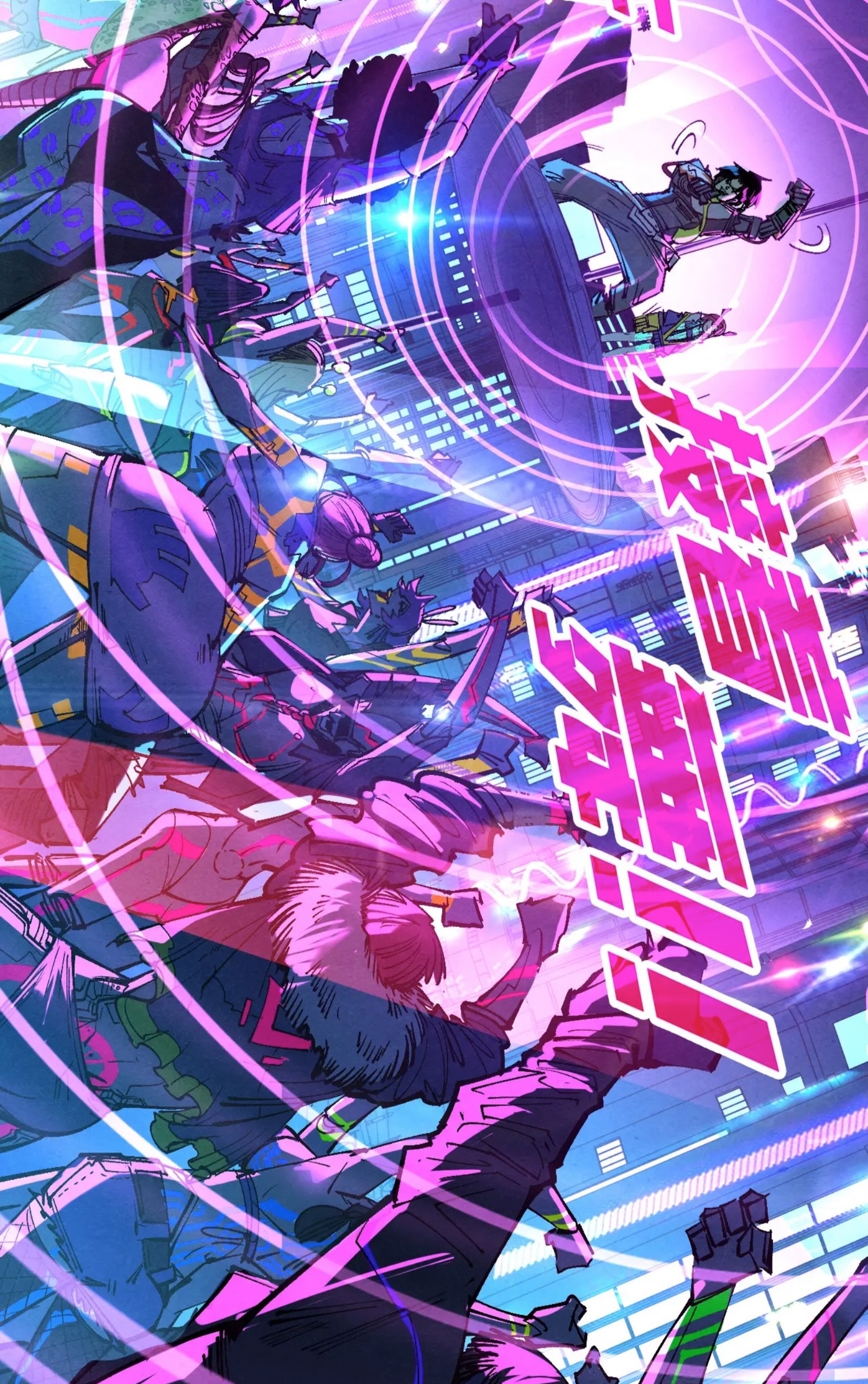 มหาเทพนิรันดร์กาล ตอนที่ 252 หน้า 17