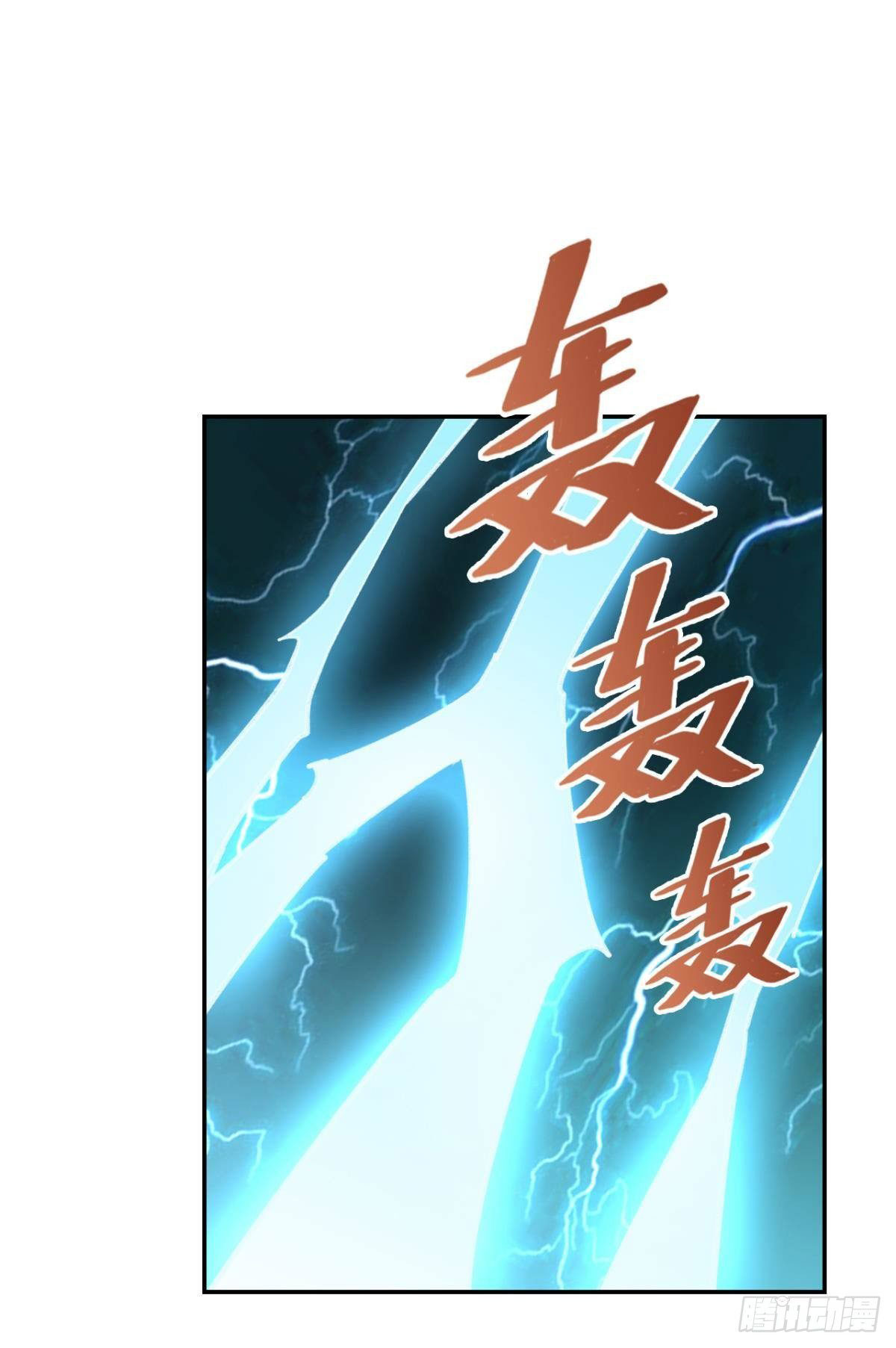 แก้วิกฤตแห่งสวรรค์ ตอนที่ 21 หน้า 25