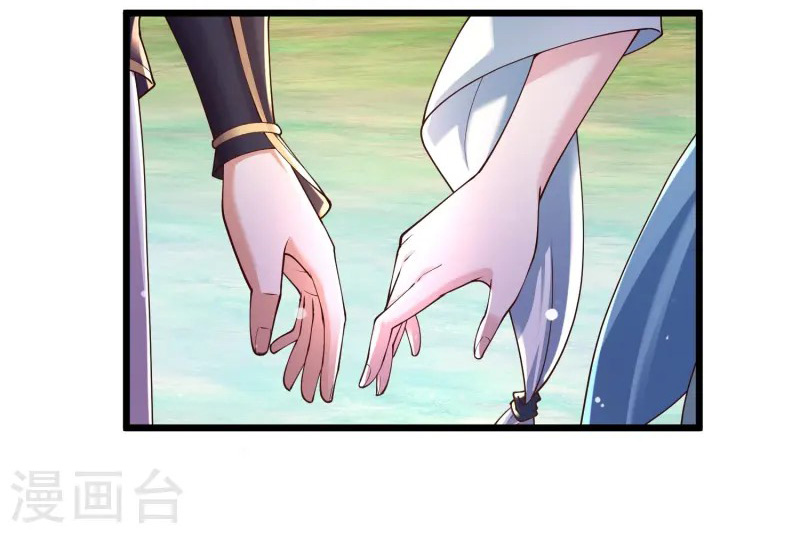 การกลับมาของเทพมาร ตอนที่ 1 หน้า 61