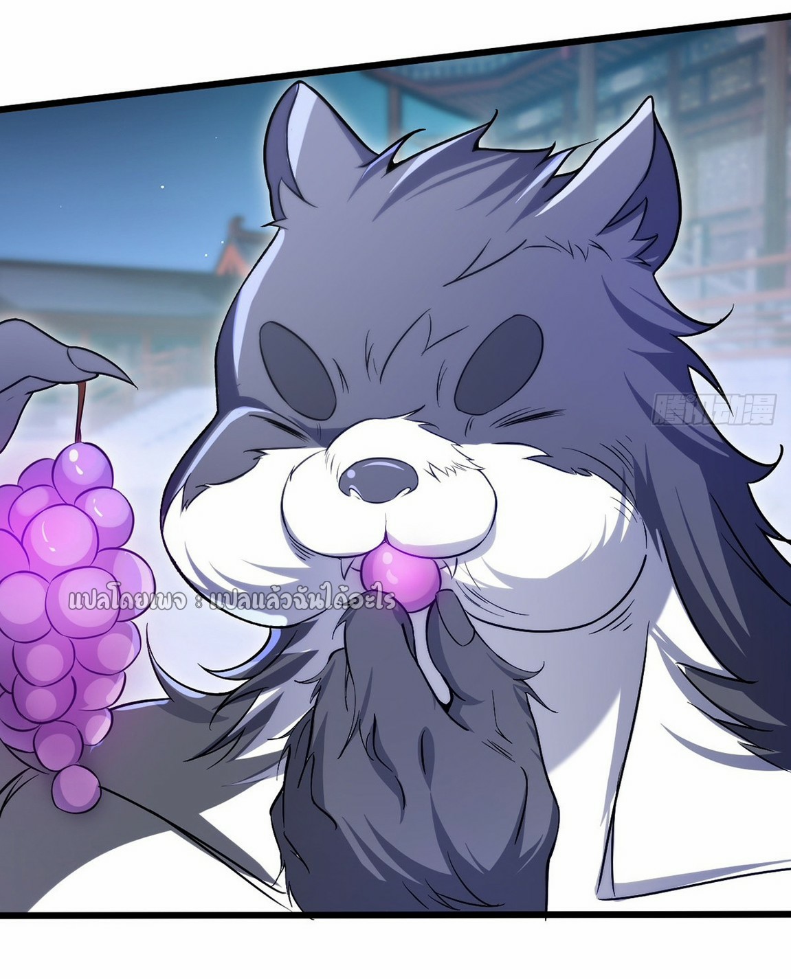 (ชนจีน)จุติเทพจักรพรรดิเกิดมาทั้งทีมีคะแนนเป็นล้าน ตอนที่ 21 หน้า 4