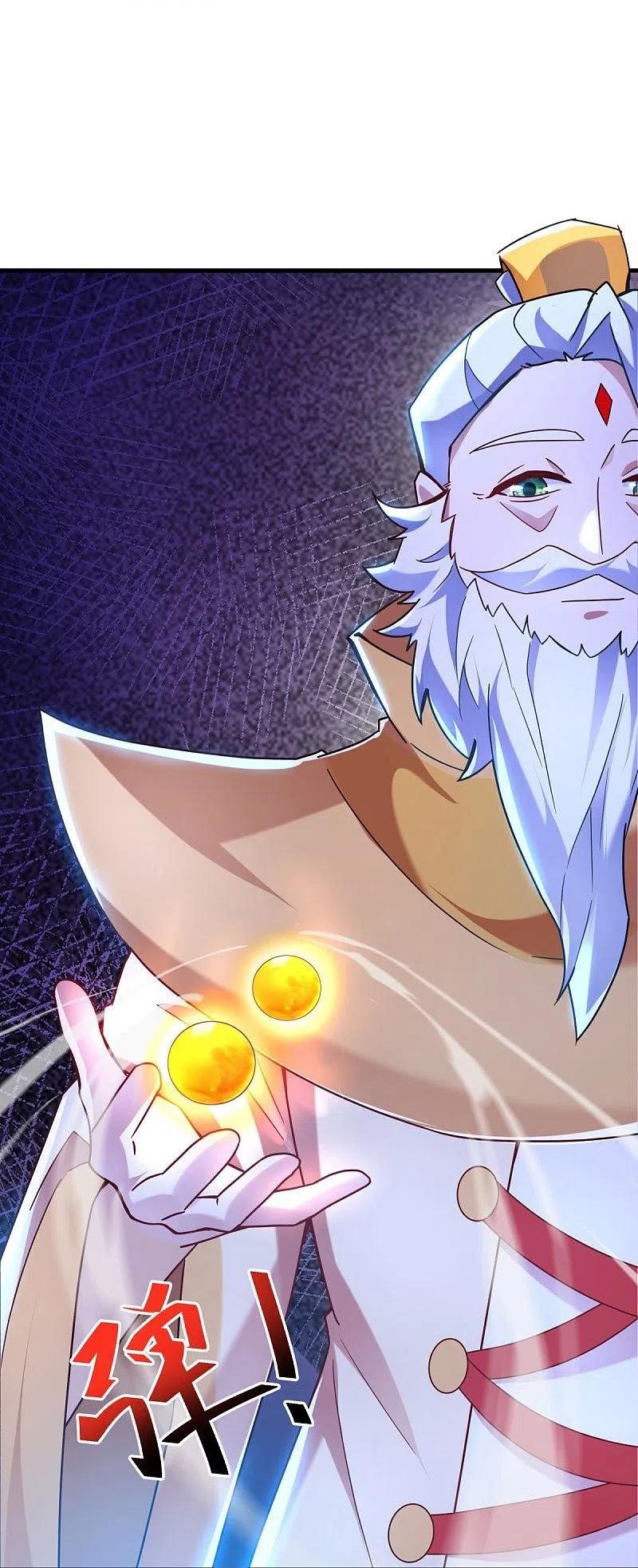 peerless battle spirit ตอนที่ 459 หน้า 9