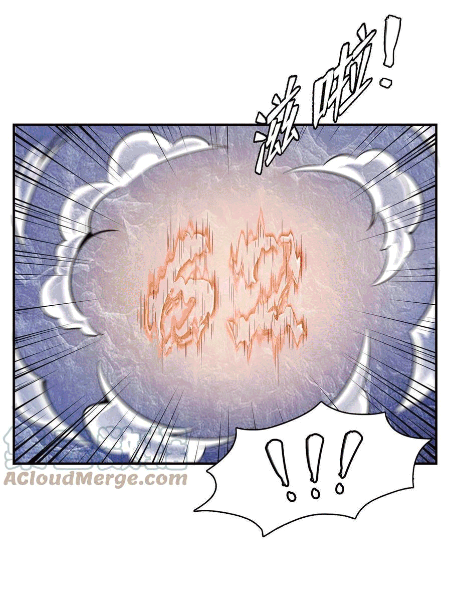 Library Of Heaven's Path ตอนที่ 165 หน้า 39