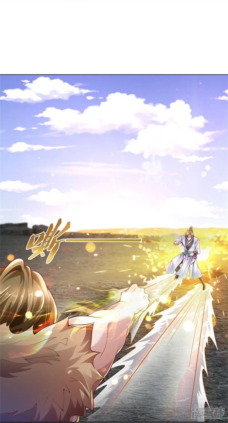 Sky Sword God ตอนที่ 36 หน้า 15